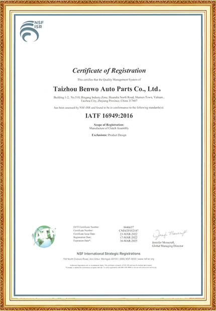BEWO clutch manufacturer ISO 9001 quality management certificate