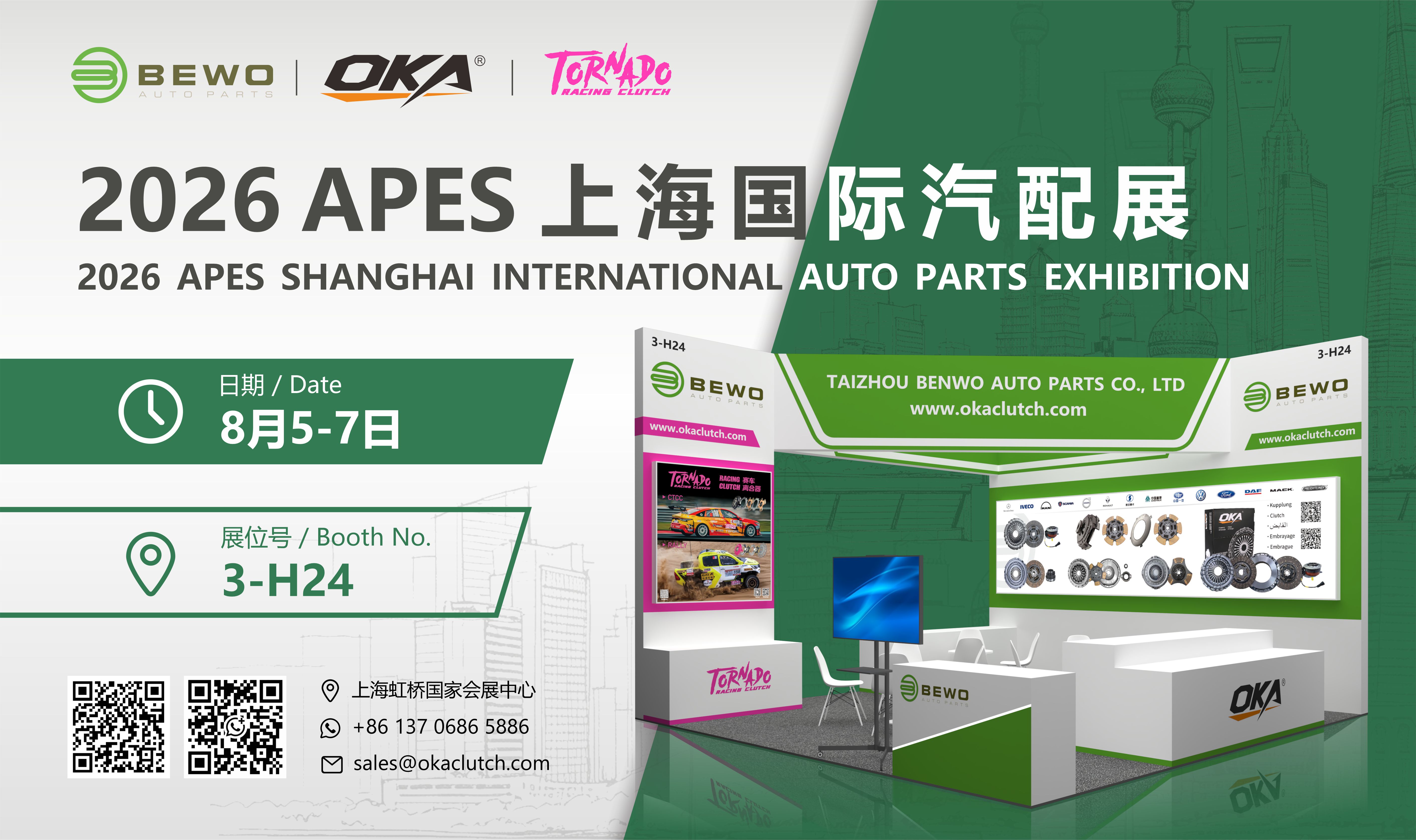 BEWO at APES Shanghai 2026 – Booth 3-H24 | Heavy-Duty Truck Clutch Manufacturer